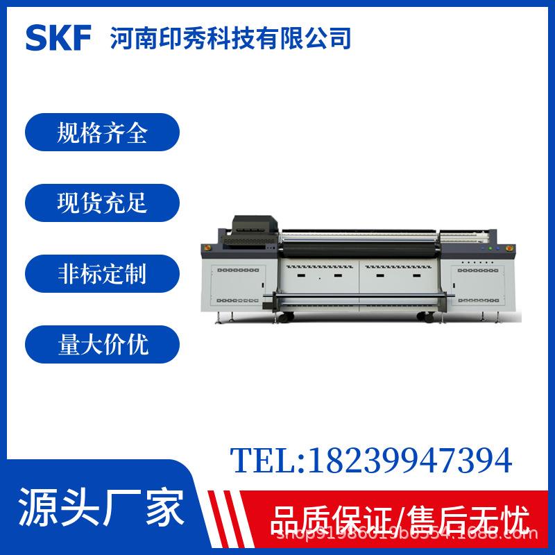 包邮uv皮革打印机帆布包uv网带打印机小型3d浮雕皮包皮革打印机
