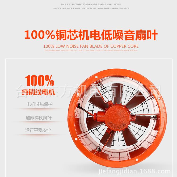 直销耐高温轴流风机CSF3-2防油防潮轴流式通风机厨房管道排烟风机