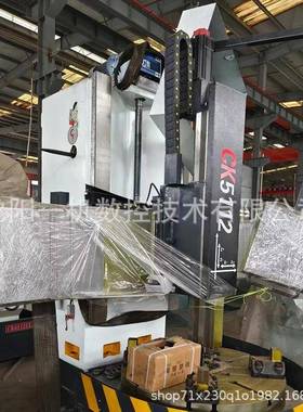 沈阳一机CK5112小型立式车床制动鼓制动盘高精加工重切削立车