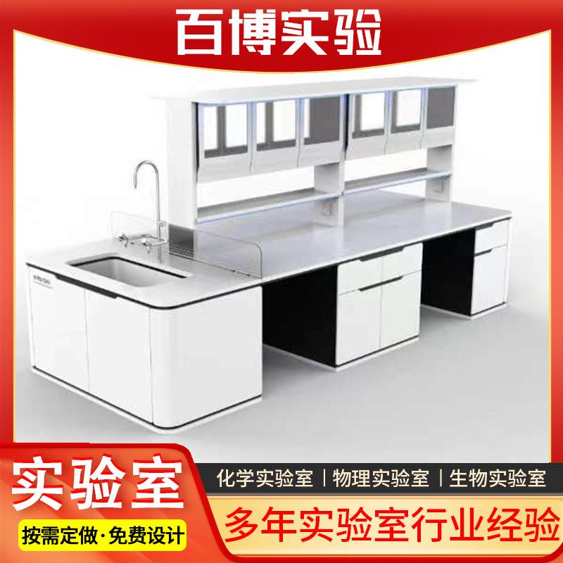 全钢实验台供应理化生实验室配置标准教师演示台物理实验室实验台