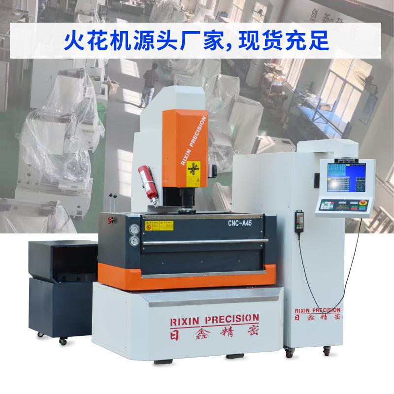 牛头火花机加工机床汽车模具数控镜面火花机火花机通用