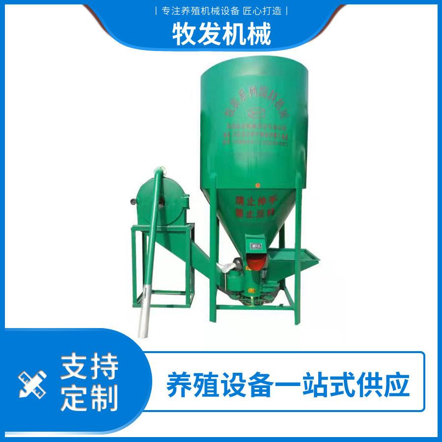 无尘吸管饲料机500kg-1000kg小型立式玉米饲料机混合一体机饲料机