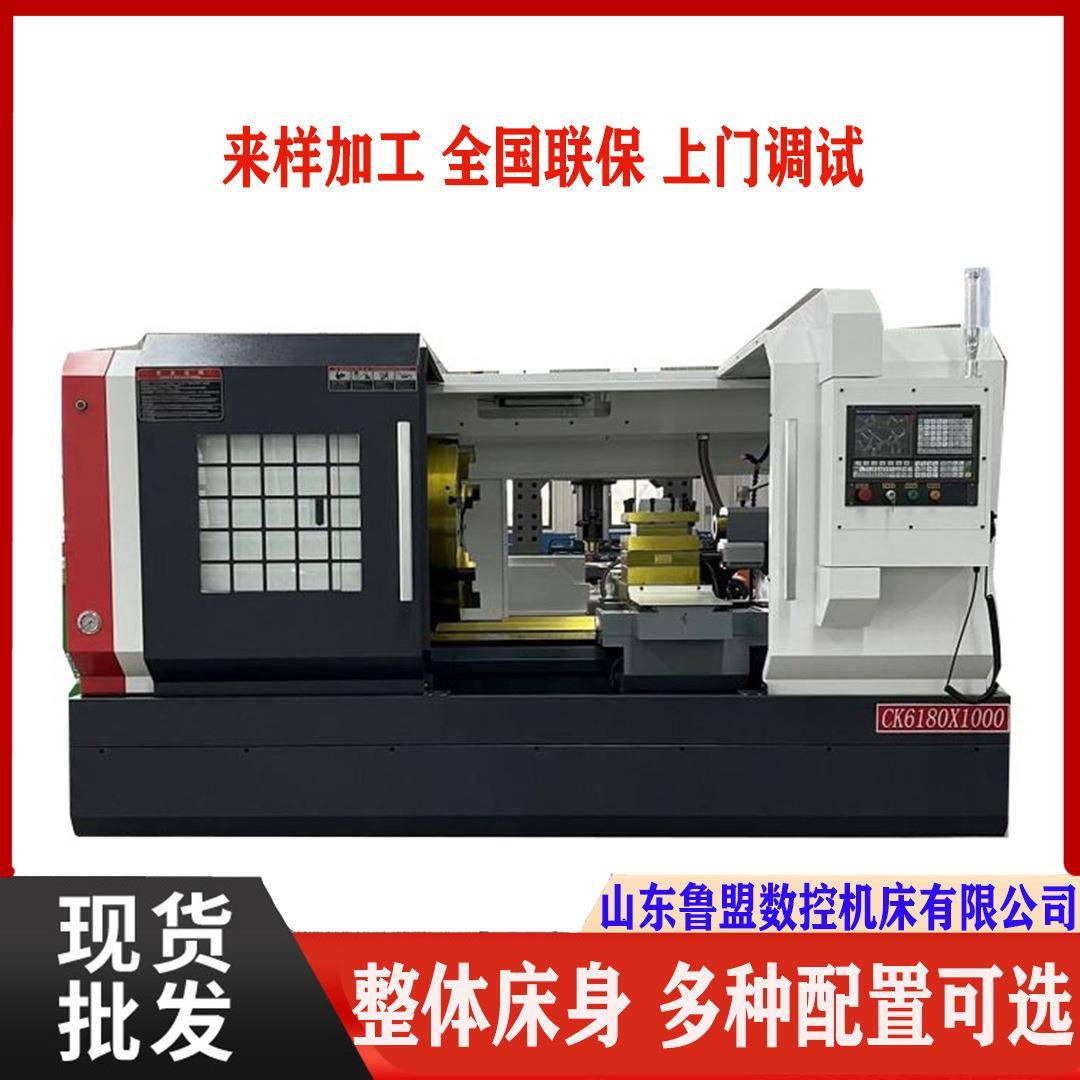 山东重型数控车床CK6180x2000卧式数控车床平床身车床无极变速