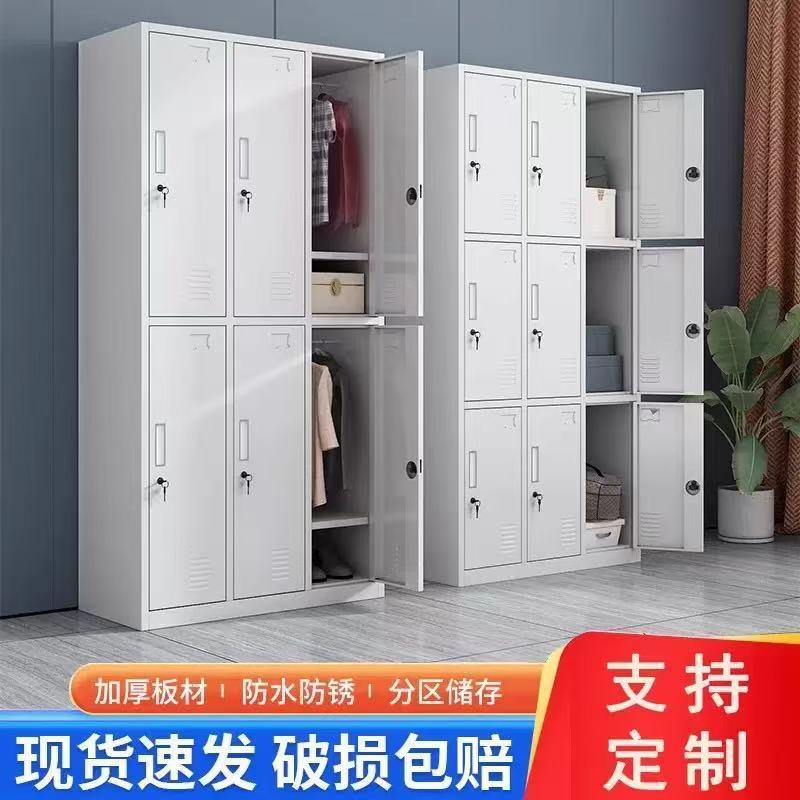 定制更衣柜员工储物柜宿舍带锁换衣柜铁皮存放收纳柜多门鞋柜厂家