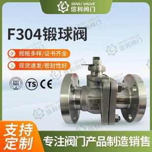 04不锈钢化工重型手动高压球阀Q41F 100C蒸汽高温法兰球阀