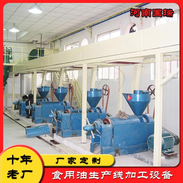 全自动大豆榨油成套设备国瑞工厂设计大豆油压榨项目标准配置