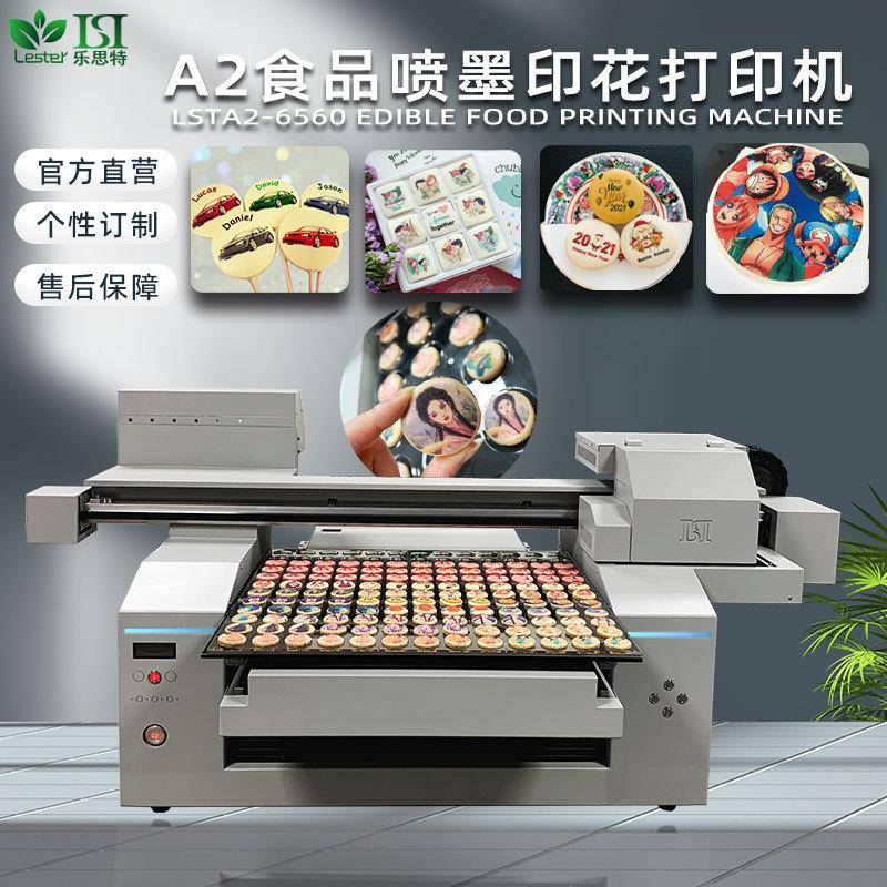 小型点月饼食品装彩图案打印机可食用马卡龙巧克力糖果支持