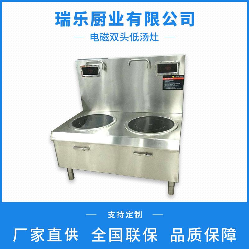 商用电磁低汤灶大功率15KW煲汤炉煮肉汤酒店单头双头电磁低汤炉