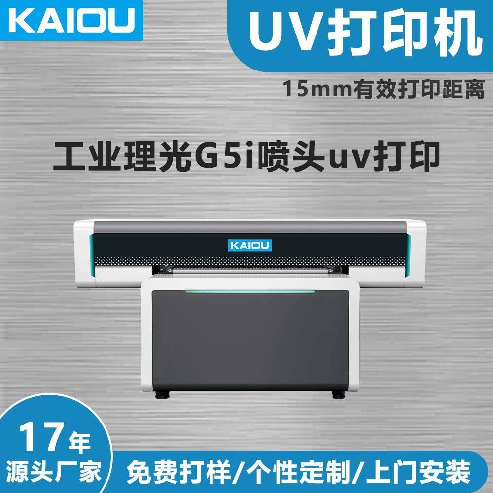 高落差UV平板万能打印机器大型G5广告手机壳亚克力UV打印机