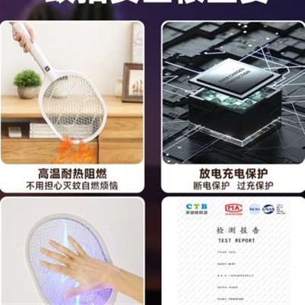 新款电文蚊器拍家用夏可折叠拍充电式家用母L婴可用苍蝇拍商用202