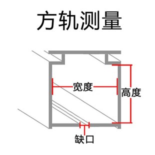 导耐磨u型卡滑道k塑料双t轨窗帘轨道滑轮居家挂钩槽轮子导轨轮