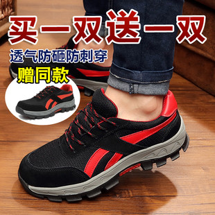 老保钢板工地工 劳保鞋 男b士冬季 防臭轻便钢包头防砸防刺穿四季 款