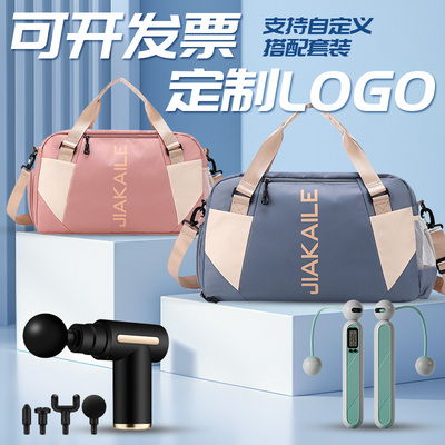 公司活动礼品定制logou送员工团建运动比赛实用年会工会纪念品