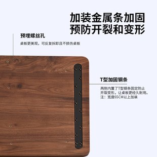 电脑桌工作台办公桌支持定 黑胡桃木电动升降桌o家用实木书桌台式
