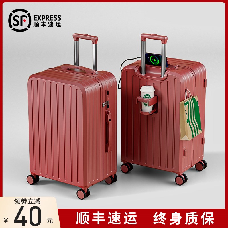 结婚女方箱子红色行李箱女20w24新款婚庆拉杆陪嫁箱婚礼新娘嫁妆