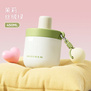 物生物保温杯女士高颜值2025新款办公室专用早餐带盖勺便携吸管杯