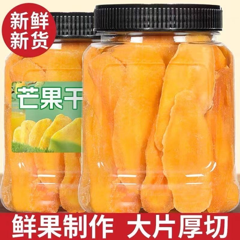 新货芒果干厚切大片罐装泰国风味芒果干酸甜网红果脯蜜饯零食批发