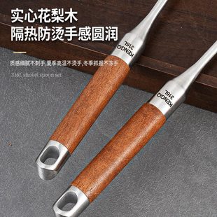 甄选铿锵锅铲316L不锈钢加厚炒菜铲子漏捞勺汤勺家用厨具炒勺套装