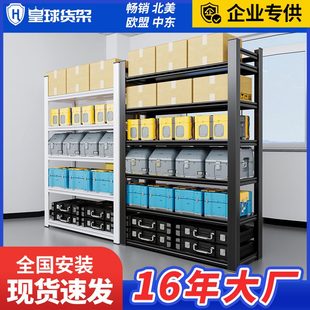 甄选皇球通立柱货架家用厨房阳台置物架轻型仓储货架储藏室架子现