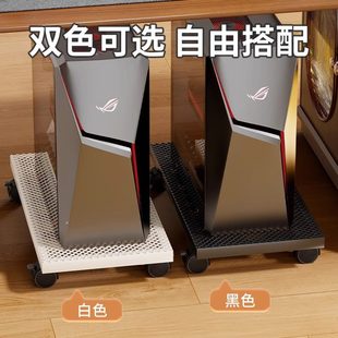 甄选电脑主机托架公室桌下带滑轮机箱放置架可移动散热底座抬支架