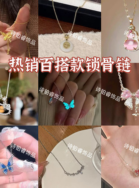 百搭锁骨链星星项链女小众设计锁骨ins简约冷淡配饰