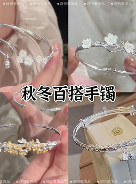 秋冬百搭梅花铃铛中式国风手镯甜美灵动开口手环送女友超仙手饰礼