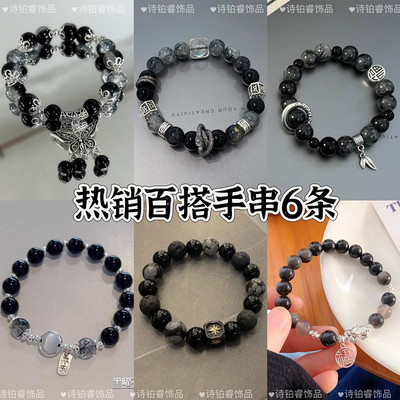 热销手链珠子串珠散珠复古显白手串平安生日礼物