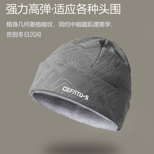 保暖帽防风加绒加厚冷帽防寒针织帽子秋冬季 百搭护耳包头帽 男女款