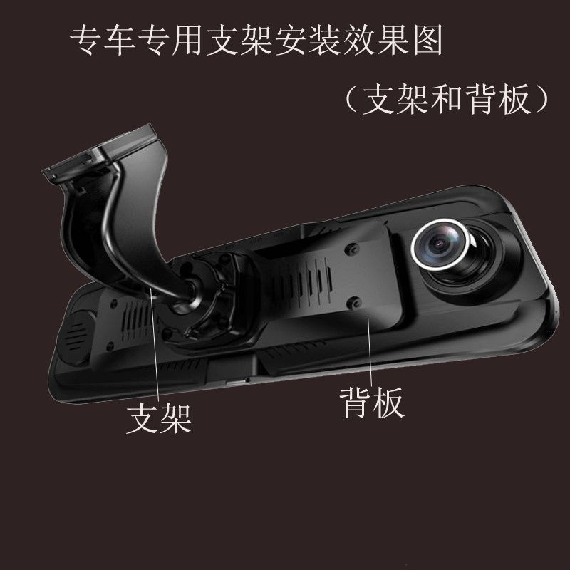 凌度HS880B HS880E HS970B A901流媒体行车记录仪专车专用支架