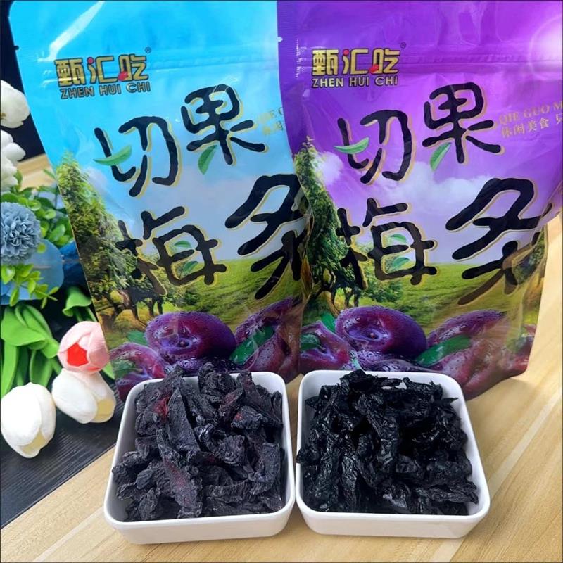新货甄汇吃无核乌梅条切果NOW同款商用番茄夹乌梅干夹圣女果酸甜