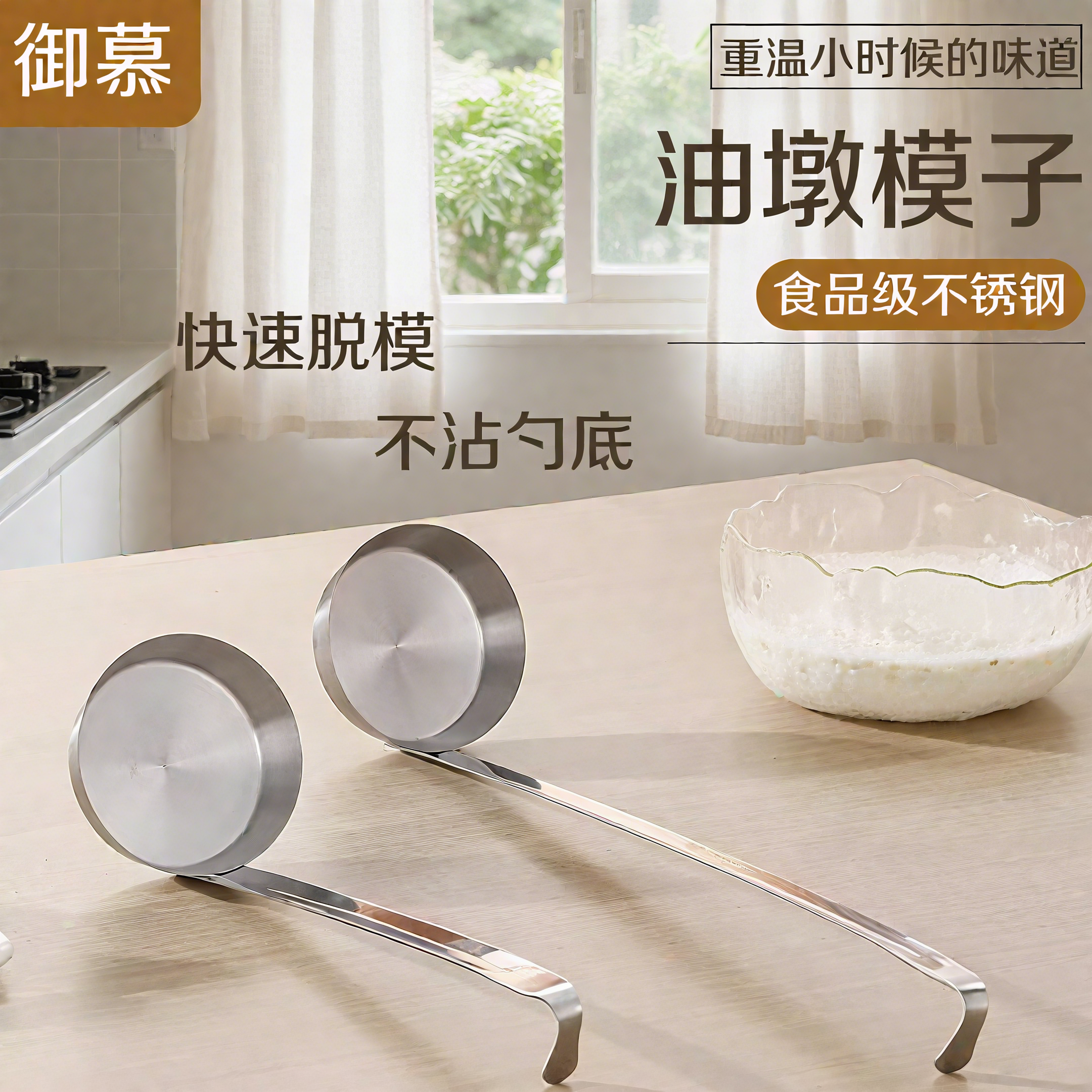 不锈钢油墩子萝卜丝饼油墩子油炸工具油粑粑提子工具带钩加深勺子