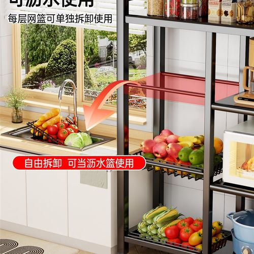 厨房置物架落地多层果蔬菜篮子微波炉储物架家用多功能厨具收纳架