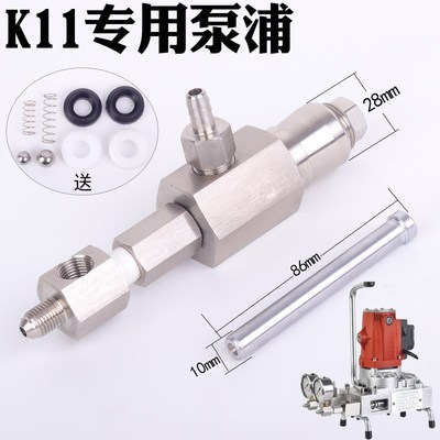 科尼水固化注浆机泵浦K11密封圈丙烯酸盐灌浆机易损件K12防漏垫子