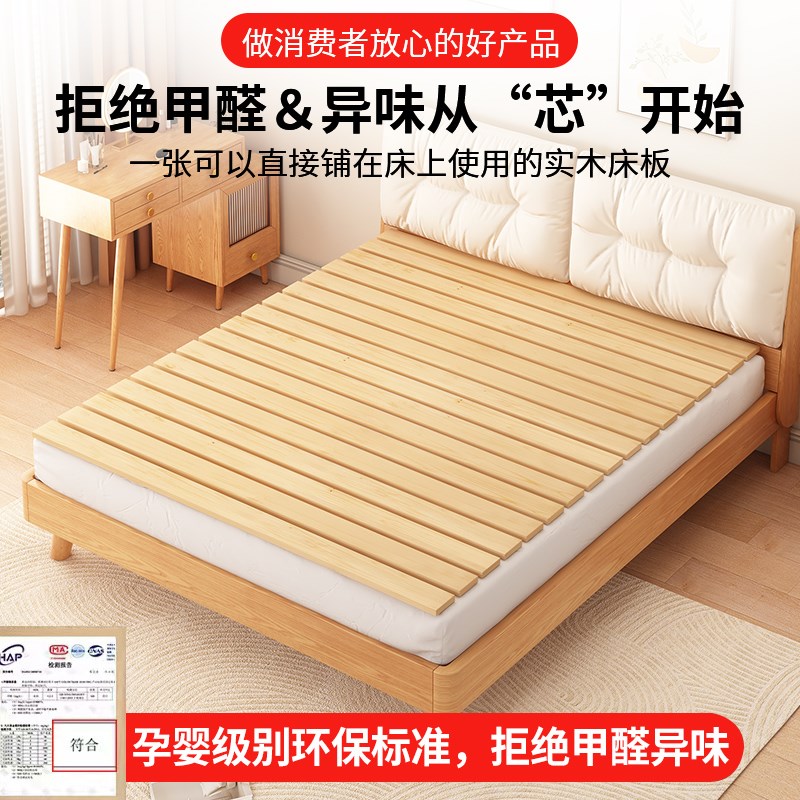 实木床板防潮透气排骨架榻榻米铺板加厚木板垫片护腰护脊折叠床架