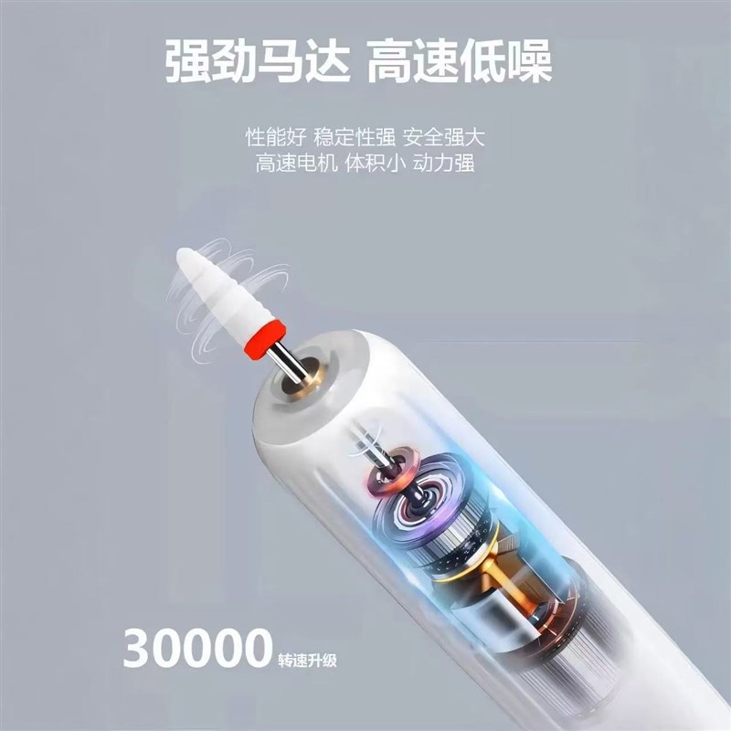 磨甲器老年人电动指甲打磨机灰厚甲专用指甲剪锉甲刀家用修脚工具