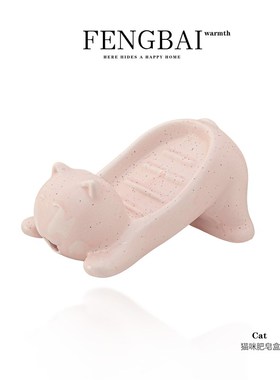 陶瓷猫咪沥水肥皂盒家用卫生间创意简约香皂盒收纳置物架皂碟摆件