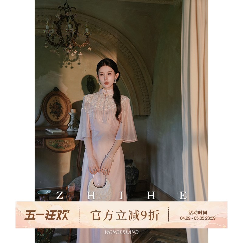 无艳一禾【樱瑾】复古珍珠流苏披肩