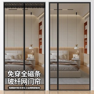 防蚊门帘磁性全磁条侧开家用磁铁纱门纱窗魔术贴自粘隔断自吸新款