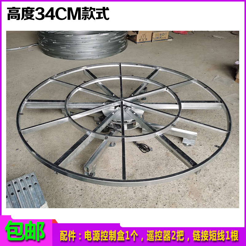 森林源电动遥控舞台转盘工业展示可调速钢架旋转底座产品拍摄包邮
