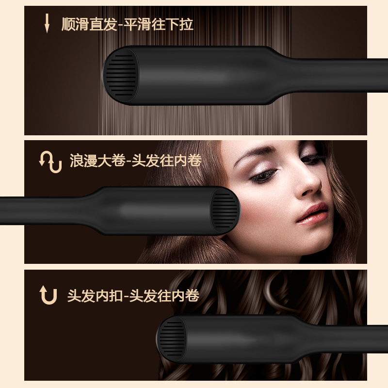 拉直板夹不伤发负离子电夹板直卷两用卷发棒理髲店专业用发廊熨板