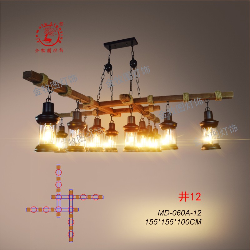 美式乡村复古艺术工业 实木植物麻绳 吧台烧烤川菜工厂定制餐吊灯