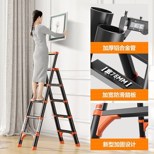 铝合金梯子家用折叠伸缩人字梯室内多功能双侧爬梯加厚升降小楼梯