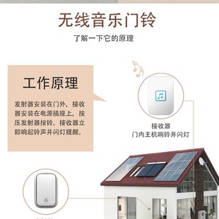 防水 无线智能门铃家用超远距离二拖五电子遥控门玲自发电呼叫器