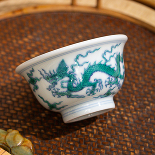 五里雾斗彩绿龙小压手杯景德镇高端茶具仿明代手绘仿古茶杯敬茶碗