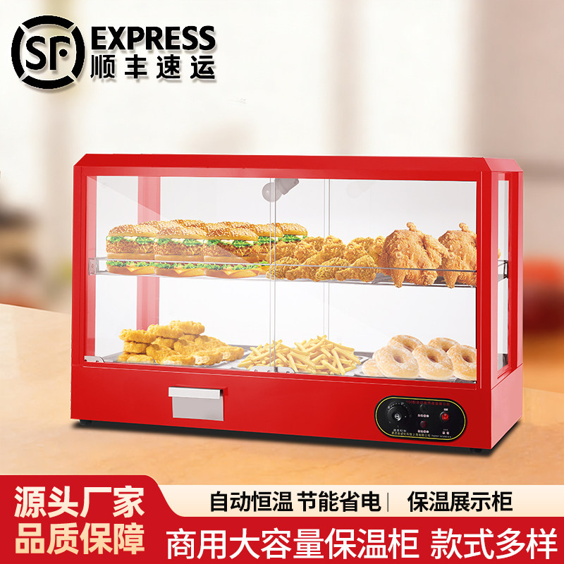 商用保温柜台式板栗食品小型展示柜蛋挞加热恒温箱面包玻璃熟食柜