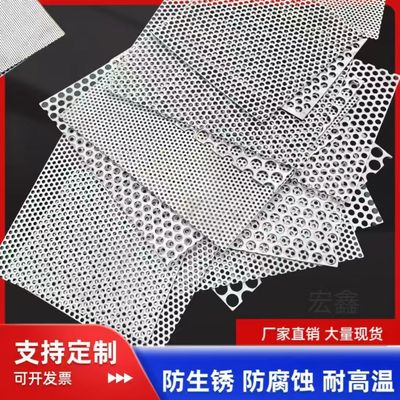 下水道过滤网片304不锈钢