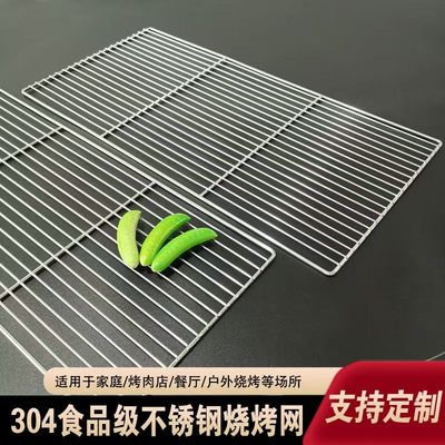 304不锈钢烧烤网片长方形