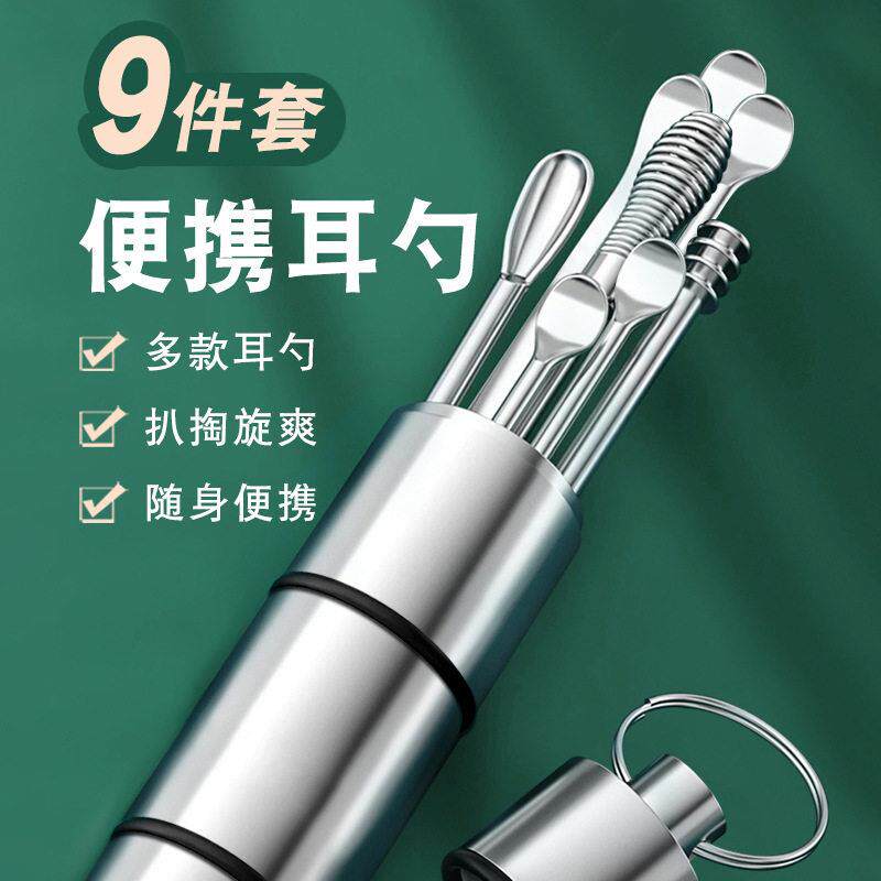 3。耳屎工具捞勾耳勺掏朵耳的耳爬耳趴陶抠耳耳耙子淘采儿踩挠挖