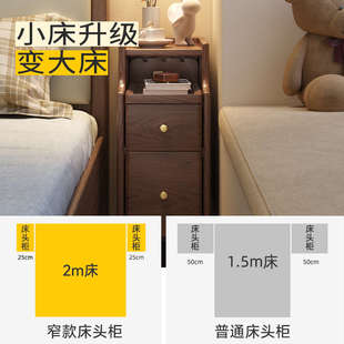 三梦实木床头柜迷你小型极窄床边柜超窄20公分30cm窄边夹缝置物架