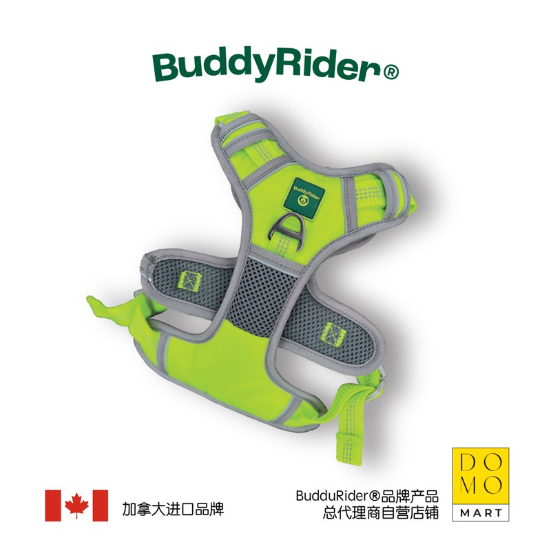 BuddyRider宠物自行车座椅专用可调节中小型宠物背心式户外胸背